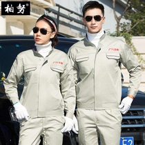 GAC Toyota Long Sleeve Overalls Set Men and Women Spring and Autumn Winter 4s Shop Workshop Maintenance After-sales Custom Auto Repair Clothing
