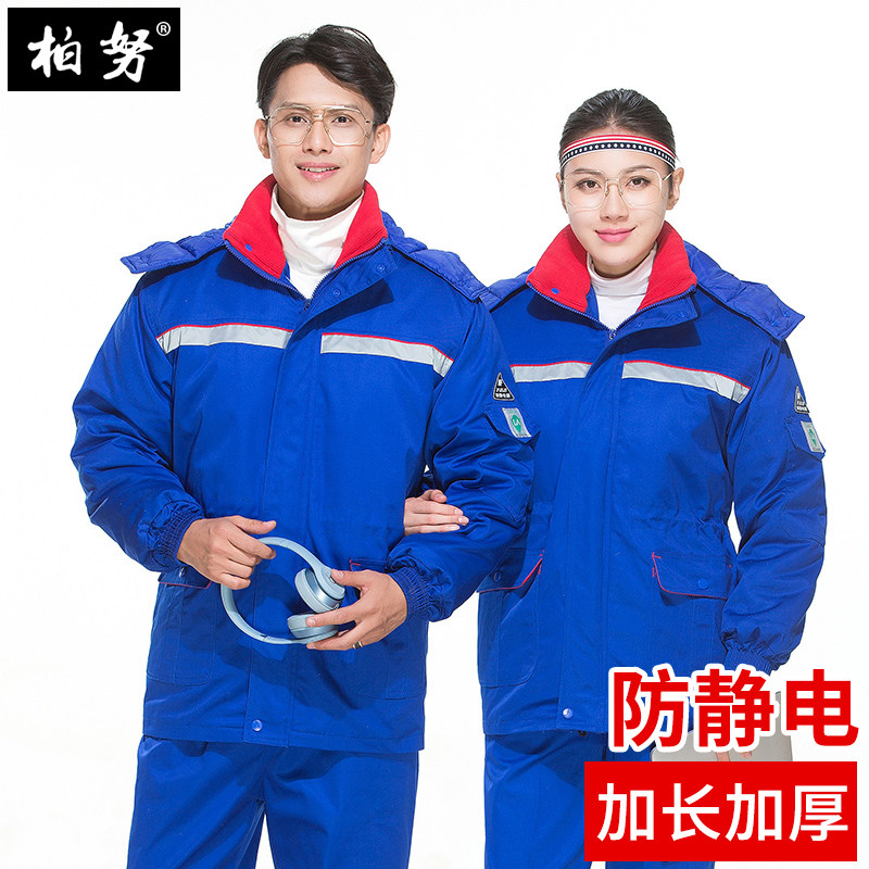 Winter Thickening Working Cotton Clothing Men And Women Filling Station Cotton Padded Jacket Antistatic Cotton Clot Oil Petrochemical Filling Station Laobao Clothing