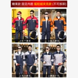 Зимняя флисовая удерживающая тепло куртка для работы, пуховик, комплект, увеличенная толщина