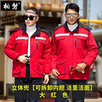 Трехмерная карманная версия средней длины (huolihuomian), ярко-красный