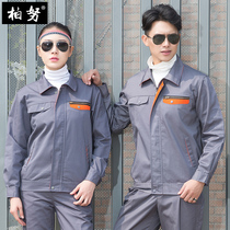 Long sleeve overalls set men and women spring and autumn wear-resistant custom auto repair labor insurance clothing factory workshop repair factory clothing