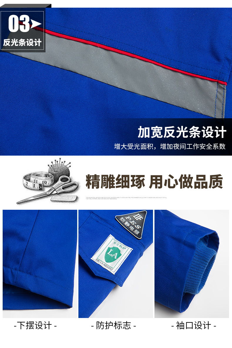 Quần yếm ga, áo khoác, mùa đông, Sinopec, dầu, bông chống tĩnh điện, đệm, ấm, điện, bảo hiểm lao động áo bò nam