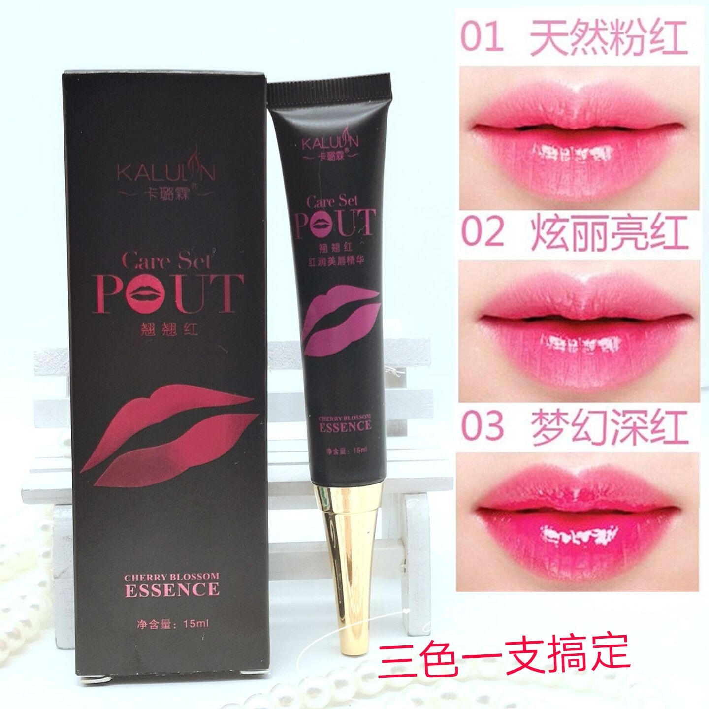Karalu's third generation of teething red milky red and red lipstick lipstick lipstick blush not to fall