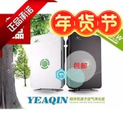 máy lọc không khí sharp fp-f30e-c	 Máy lọc không khí ion âm cực mạnh của nhà sinh thái Zhongmai ngoài bộ lọc bốn lần formaldehyd loại HM-YJ-I cấu tạo máy lọc không khí