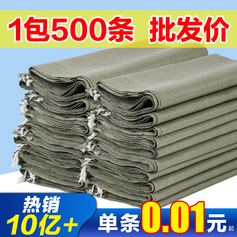 Wholesale Woven Bags, Snakeskin Bags, Sand and Soil Bags, Construction and Renovation Waste Removal Bags, Burlap Bags, Moving Bags, Express Delivery Packing Bags