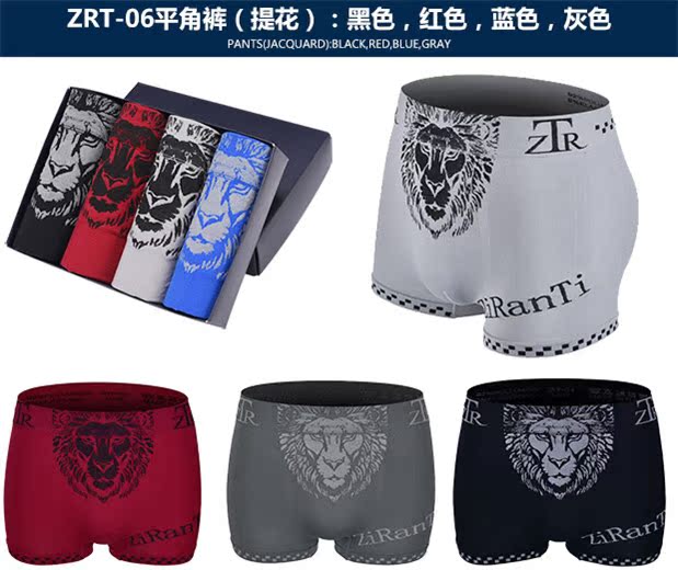 4 Hộp quà tặng Đồ lót nam Căn hộ Quần bốn chân Quần short băng Thanh niên Thể thao liền mạch Boxer set quà tặng đồ lót lịch sự