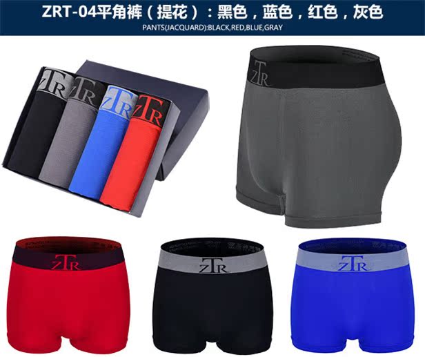 4 hộp quà tặng thanh niên nam đồ lót ở eo băng lụa bó sát quần phẳng thể thao nam boyshort dễ thương quần lót nữ sinh