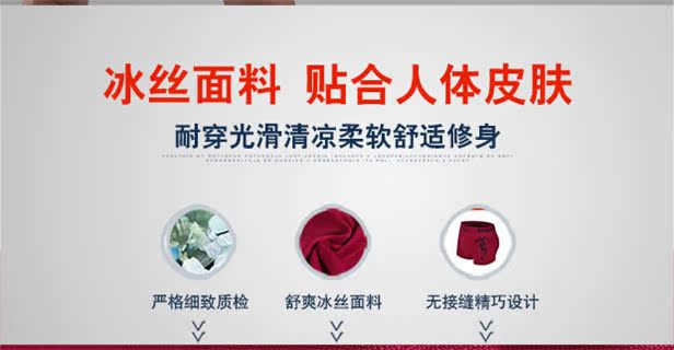 4 hộp quà tặng thanh niên nam đồ lót ở eo băng lụa bó sát quần phẳng thể thao nam boyshort dễ thương quần lót nữ sinh
