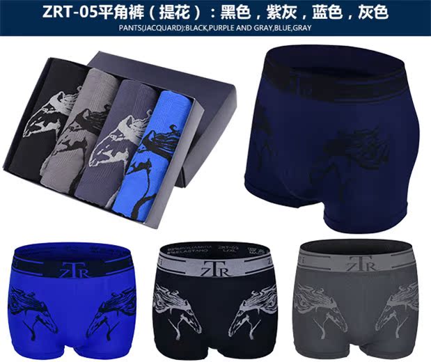 4 Hộp quà tặng Đồ lót nam Căn hộ Quần bốn chân Quần short băng Thanh niên Thể thao liền mạch Boxer set quà tặng đồ lót lịch sự