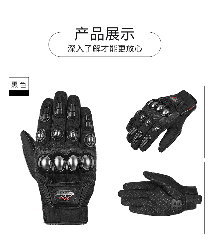 Găng tay xe máy thép không gỉ Madbike bốn mùa off-road đầu máy găng tay chống vỡ găng tay đua xe mùa hè - Xe máy Rider thiết bị găng tay đua xe