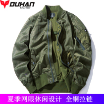 Duhan Summer Motorcycle Riding Suit Men And Women Mesh Breathable Locomotive Suit Anti-Fall Jacket Casual Jacket Racing Car Suit