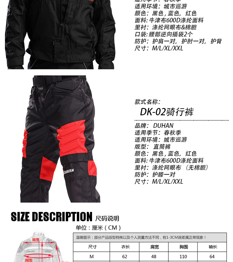 Duhan Jersey Jersey Jersey Quần áo phù hợp với quần áo nam bốn mùa Áo khoác đua xe mùa thu Off-road Xe máy mặc mùa đông - Xe máy Rider thiết bị băng đai bảo vệ đầu gối