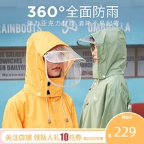 Raincoat womens long electric car full body fashion bicycle riding anti-rain hiking Adult poncho jacket men