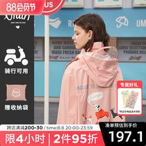 Rainjacket Lady Long Electric Car Full Body Fashion Bike cycling Anti-Rainforescence Walking Adult Rain-cloak Man