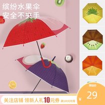 Childrens umbrella Boy girl child automatic long handle cute cartoon fruit 3D environmental protection portable umbrella Childrens umbrella female