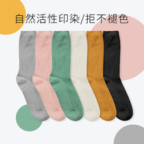 L-rainsen is a socking stocking candy 2021 new tide with personality tube lady socks and soft and comfortable