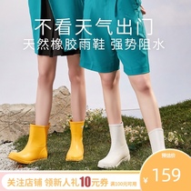 Rain shoes women waterproof non-slip 2021 spring and summer new water shoes water boots fashion models wear outside the middle tube water shoes rain boots rubber shoes