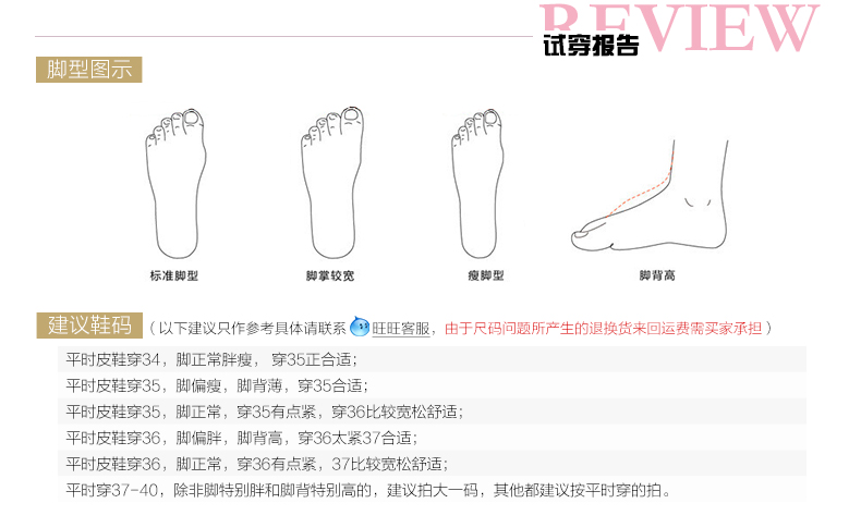 Chaussures en caoutchouc doux - Ref 931766 Image 17
