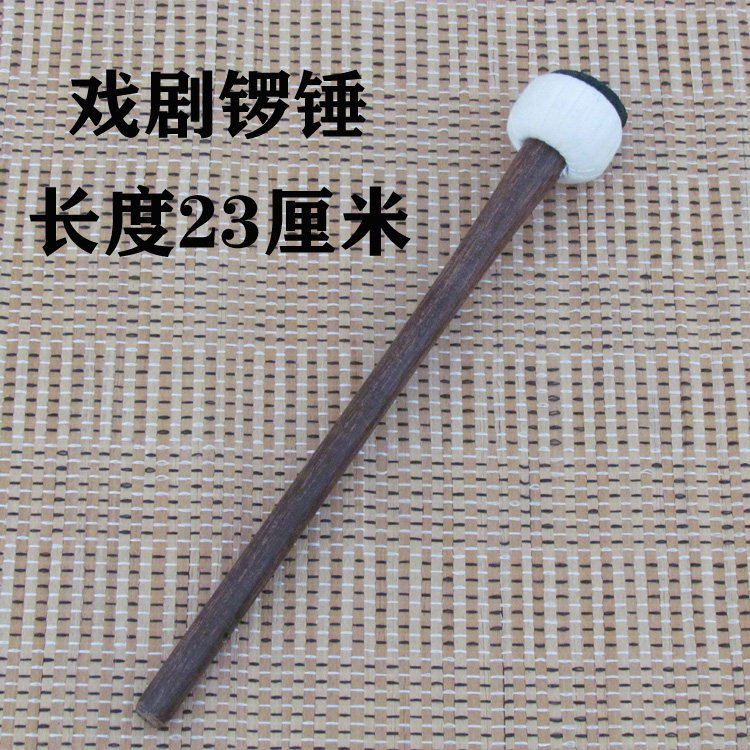 Gong hammer wrapped cloth gong hammer rubber head gong hammer gong hammer hammer wooden pole gong hammer