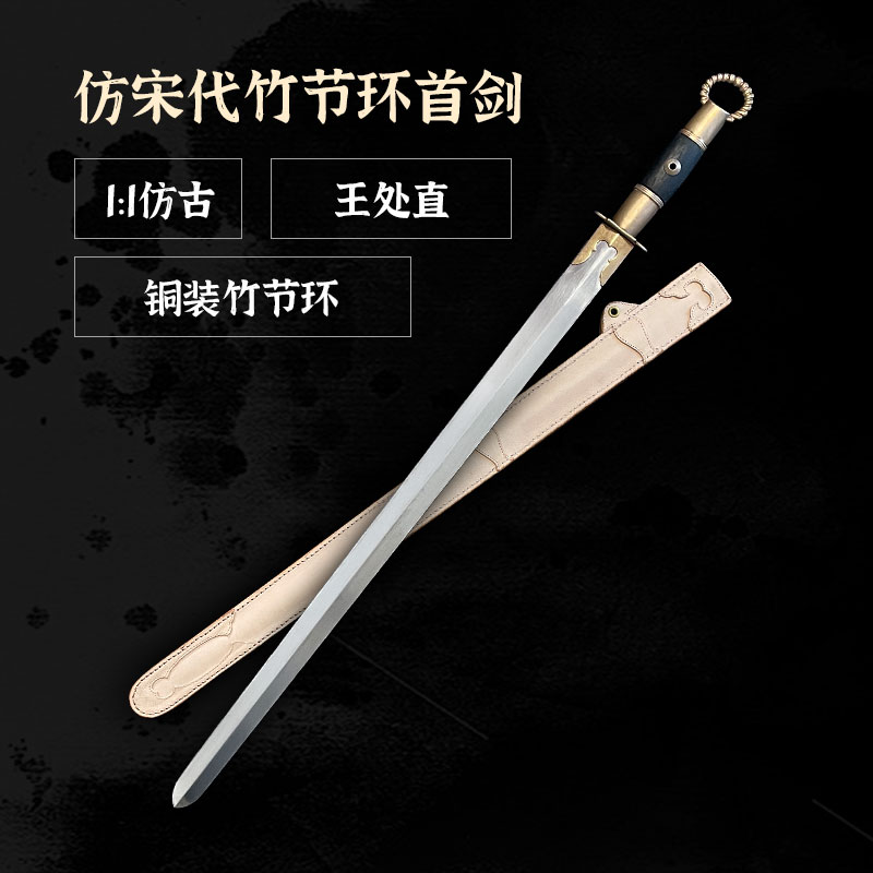 封神環頭刀 古兵器 武具 冷兵器 刀装具 手鍛造打 冷兵器 武蔵 高級 鑑賞用 封神環頭刀 古兵器 武具 冷兵器 刀装具 手鍛造打 冷