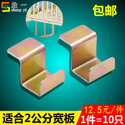 Children's bed adhesive hook accessories bed board adhesive hook storage board iron sheet fixed storage adhesive hook