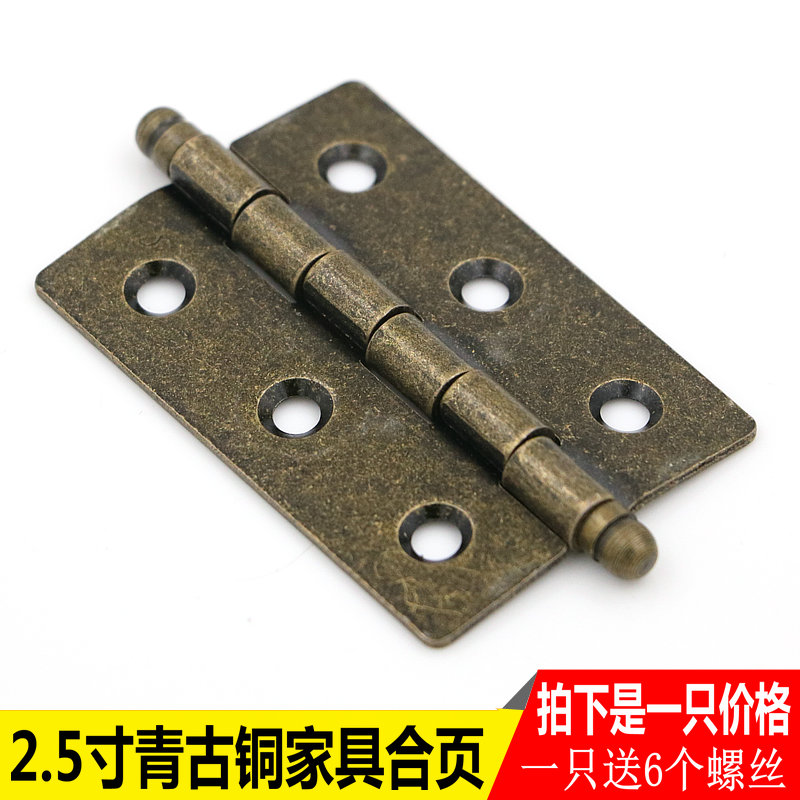 Green bronze furniture flat hinge European classical solid wood door cabinet door shutter hinge hinge