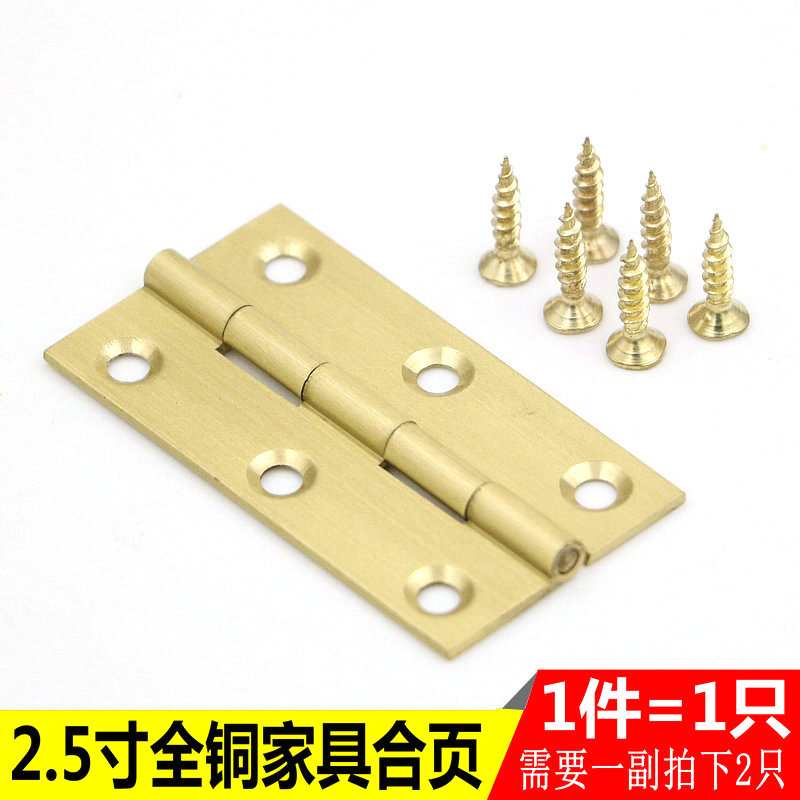 2 5 inch thickened full copper small hinge retro vintage furniture closet door hinged full copper gold hinges