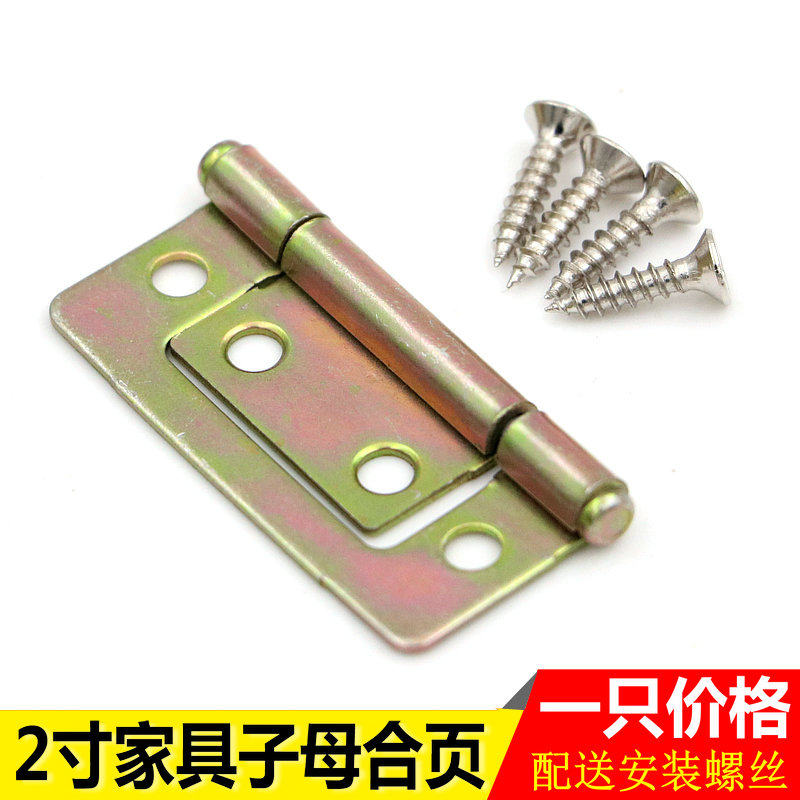2 inch match furniture plated colored cabinet door hinge small - tier open door hinge cabinet