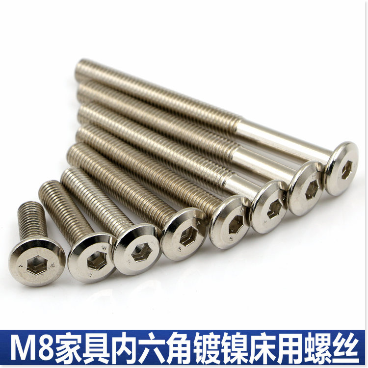 M8 furniture integral cabinet docking screw furniture bed with inner hexagonal nickel plated screw desk connected with five gold accessories