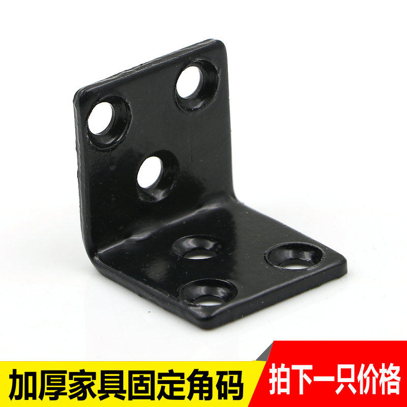 Thickened Home Innate Black Corner Code Small Angle Iron Partition Corner Code Overall Cabinet Corner Yard Five Gold Accessories Furniture Accessories Furniture
