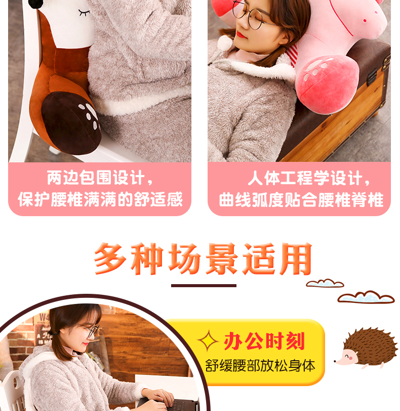 ghế văn phòng đệm trở lại eo gối nam dễ thương và nữ ghế sofa giường đệm lớn gối xe - Trở lại đệm / Bolsters Chăn văn phòng Canifa
