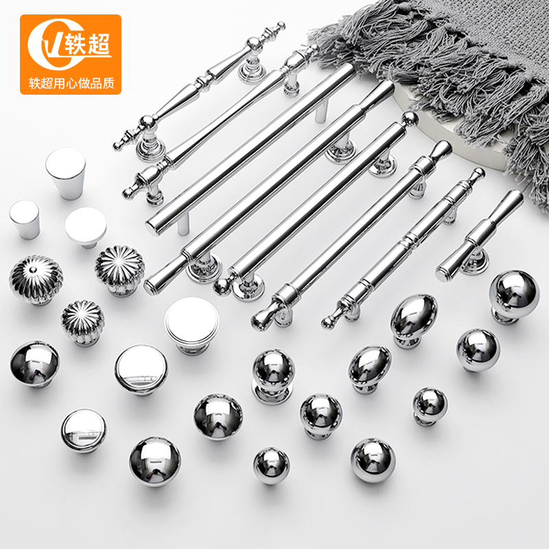 Silver brass pull handle style cabinet door wardrobe door handle retro chrome plated bright silver round ball cupboard with drawer pull handle-Taobao