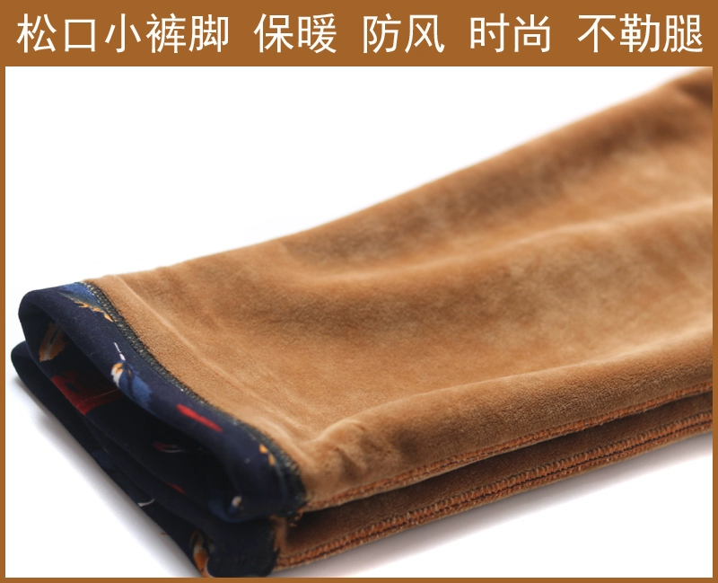 Bà mẹ trung niên và bà già mặc quần lửng ống rộng cạp cao, quần bó sát cộng với phân bón để tăng độ ấm cho quần cộng với quần nhung mỏng của mẹ chồng quần áo giữ nhiệt nữ đẹp