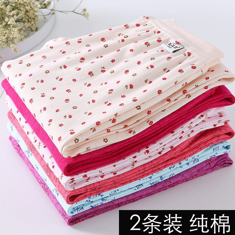 2 pieces of middle-aged and elderly high-waisted large-size old-fashioned crotch mother cotton women's sanitary pants mother-in-law thin cotton trousers underwear