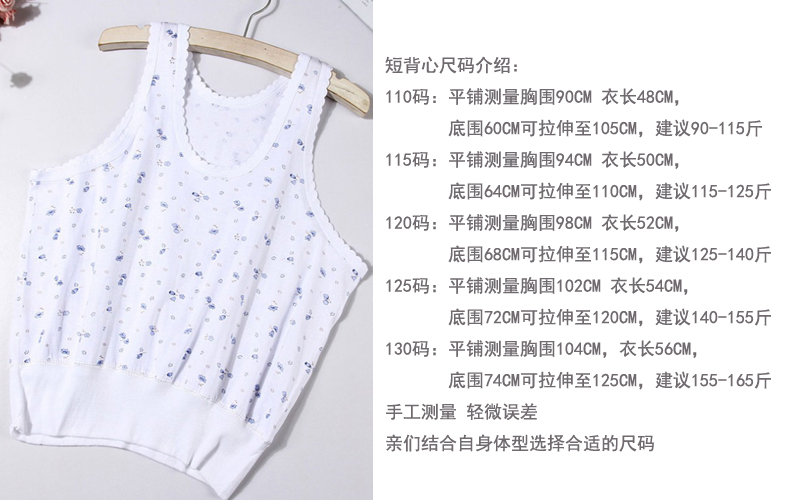 Trung niên và cũ ladies vintage cotton vest không tay vest kích thước lớn vai rộng tuổi áo mẹ mồ hôi áo sơ mi vải mẹ-in-law áo sơ mi