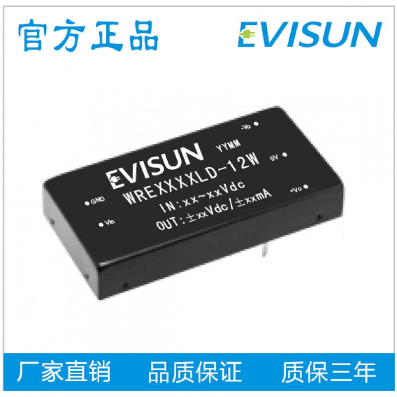 DC-DC isolation module Power input (36-72) 48Vdc voltage-stabilized double output plus or 9V 9V 12W 15W