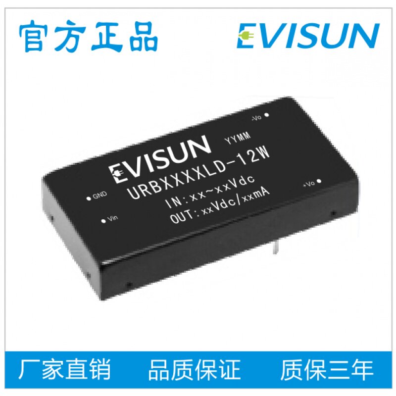 DC DC Isolation power module input voltage (18-72V) 48V turns 12V voltage stabilized single output 10W 12W