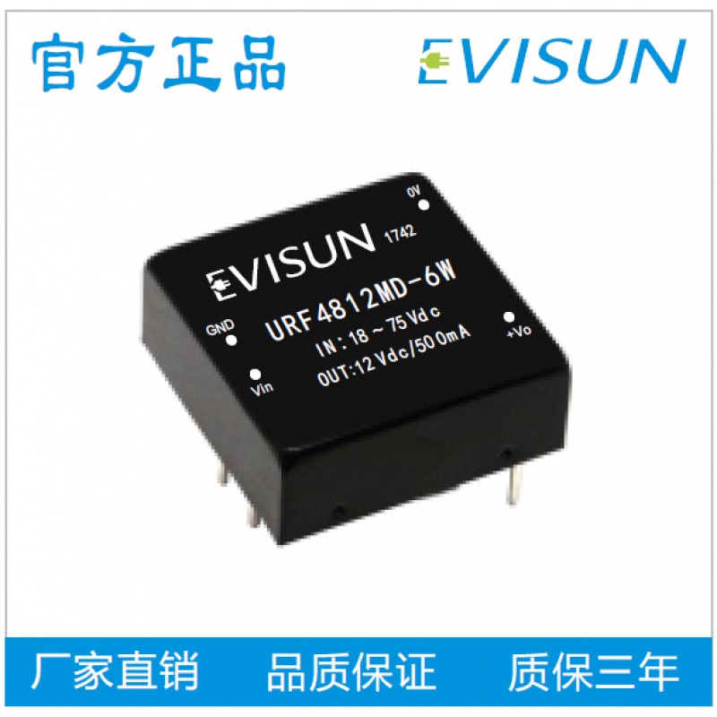 Isolation 3000VDC DC Module Power input voltage (18-75V) 48V turn 12V voltage stabilized output 5 6W
