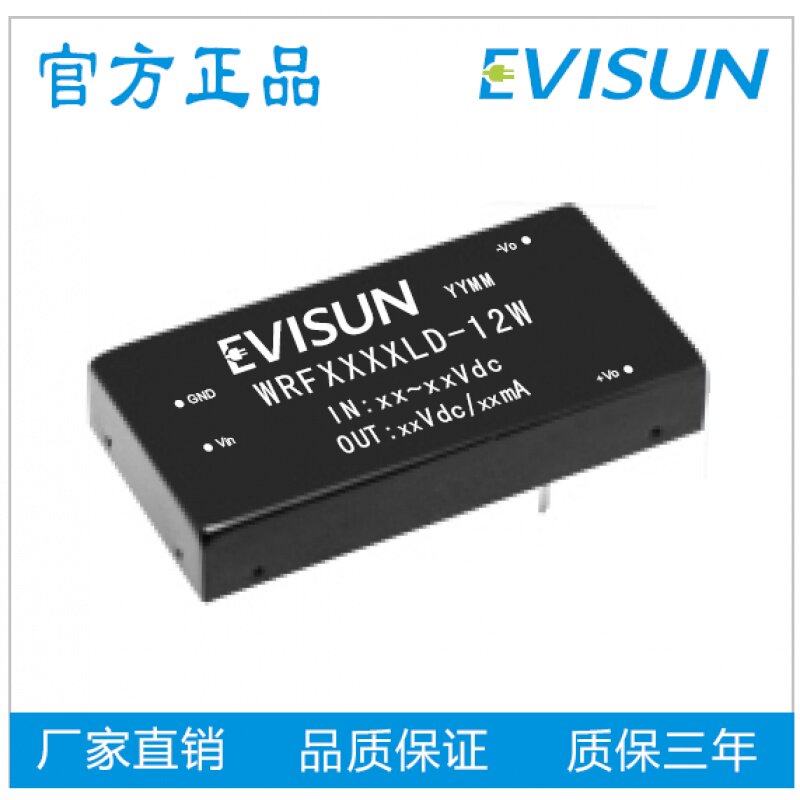 DC-DC isolation 3000Vdc module power input (18-36) 24Vdc regulated single output 3 3V12 1