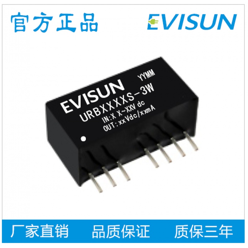 DC DC power module wide voltage input (9-36V) 24V to positive and negative 15V regulated dual output power 1-3W