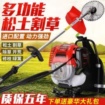 Yamaha lawn mower four-stroke knapsack brush cutter multifunctional agricultural gasoline reclamation weeder harvester harvester