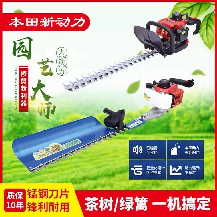 New Honda Imported Hedge Machine Gasoline Tea Tree Machine High Power Garden Green Re-prune Rough Fence Clip