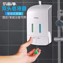 Ruivo hotel double-headed soap dispenser Shampoo shower gel box Household toilet bathroom wall-mounted free hole