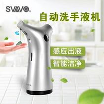 Rivo hotel bathroom desk soap dispenser Automatic induction soap feeder Household kitchen sink Bathroom soap box