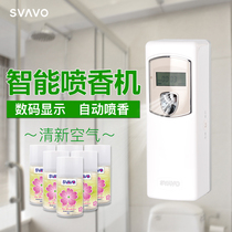 Ruiwo automatic timing incense machine Hotel restaurant incense machine Toilet toilet deodorant air fresh spray machine
