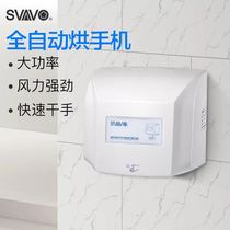 Ruivo wall-mounted automatic induction hand dryer High-speed drying mobile phone Commercial hotel toilet toilet hand dryer