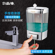 Ruivo bathroom hand sanitizer soap dispenser Hotel kitchen Shampoo Shower gel soap bottle Bathroom wall-mounted wash