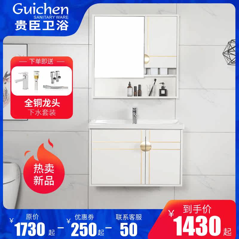 Nordic Wind Bath Room Cabinet Composition Small Family Type Make-up Room Light Lavish Wash Terrace Modern Minimalist Washbasin Cabinet Composition