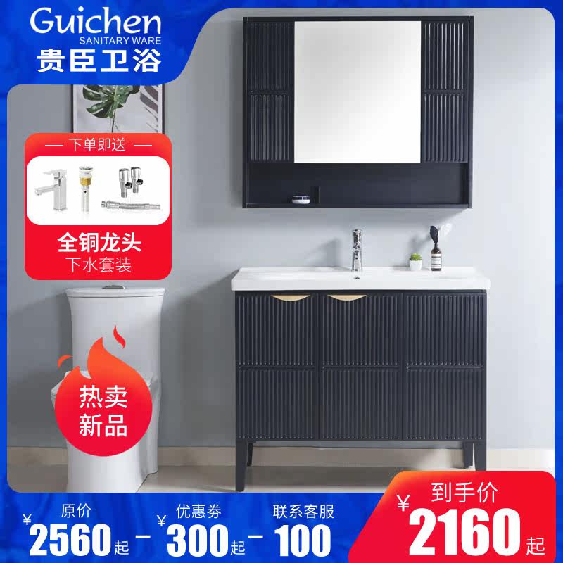 Light luxury style bathroom cabinet combination high-end Nordic gray solid wood washstand floor-standing intelligent minimalist washbasin cabinet