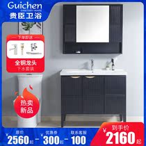 Light luxury bathroom cabinet combination high-end Nordic gray solid wood wash table floor-standing intelligent simple hand basin cabinet